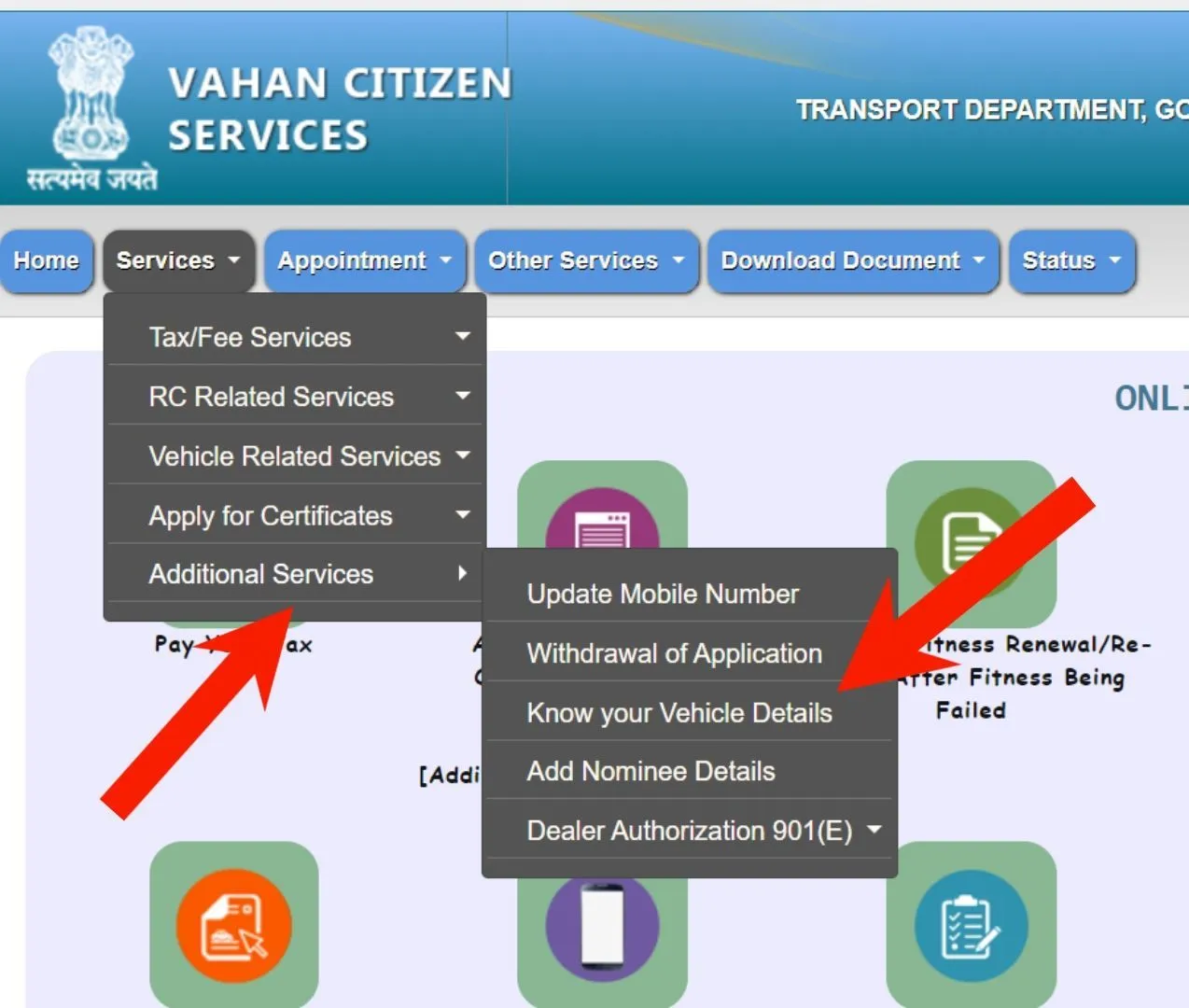 Licence Details Screenshot