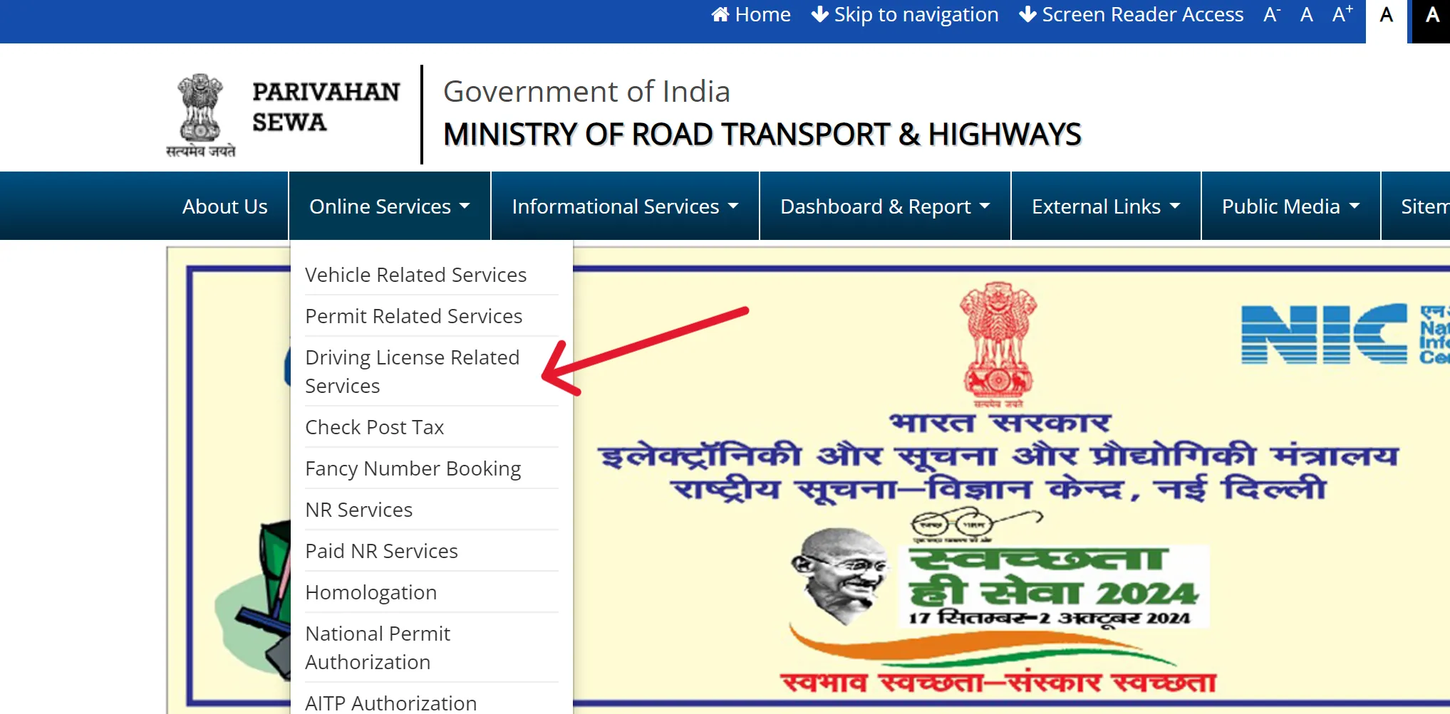 Parivahan Sewa Website