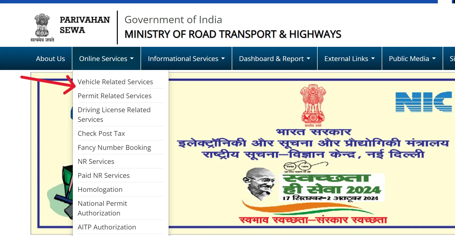 Vehicle Services